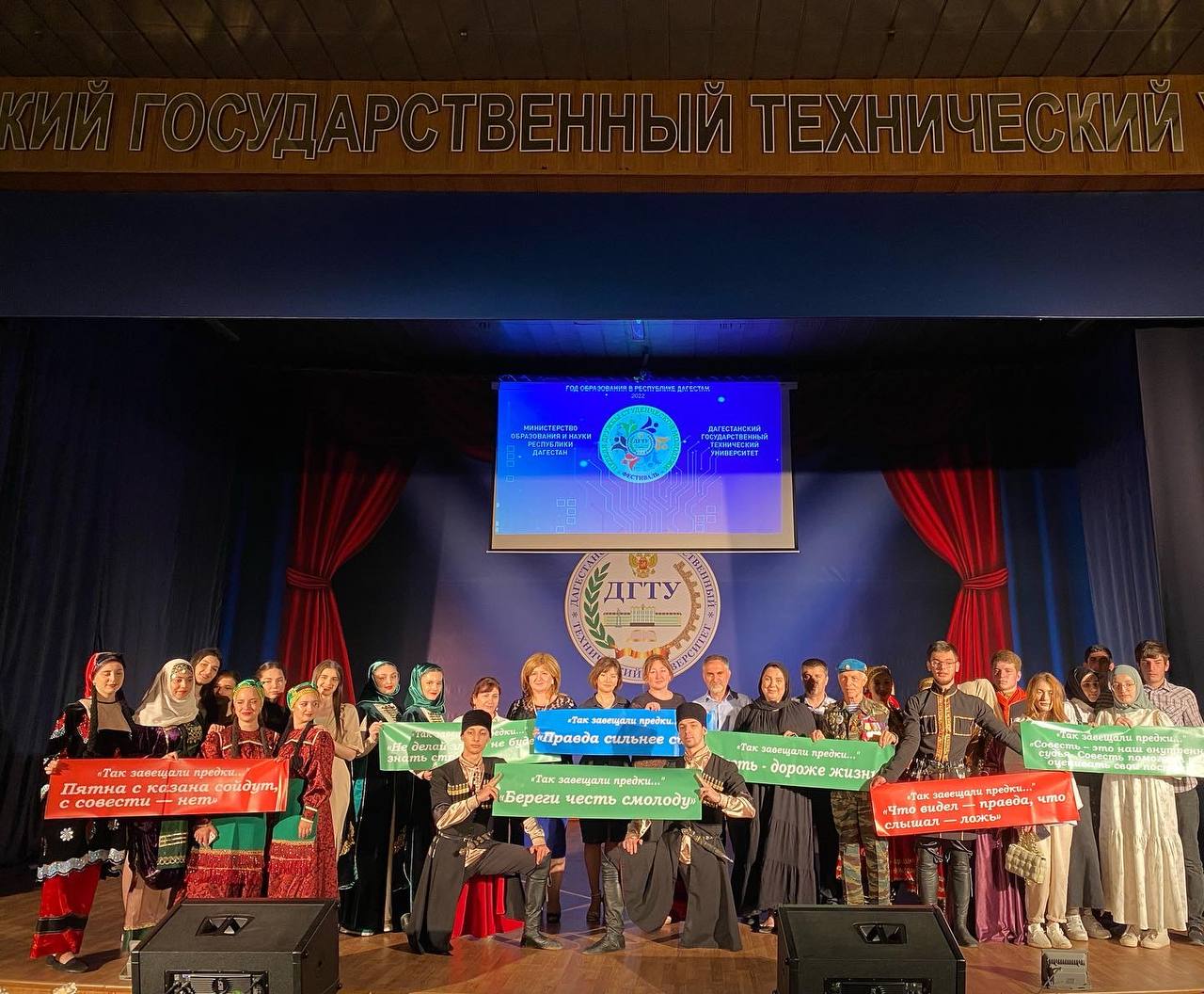 Фестиваль «Неделя дружбы студенческой молодёжи»